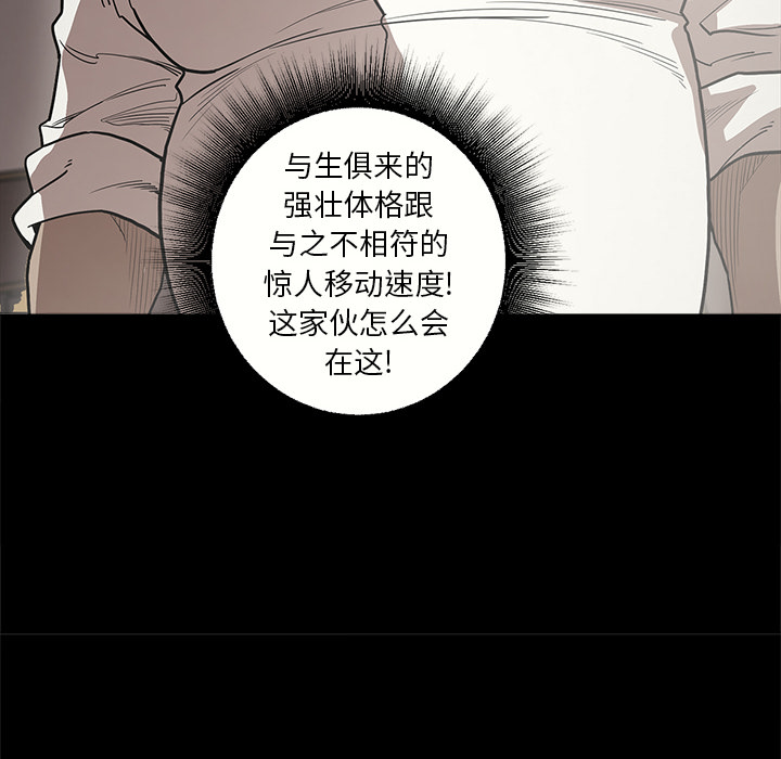 七公主 七公主：8 第34页