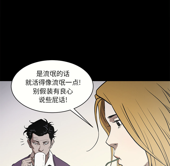 七公主 七公主：8 第17页