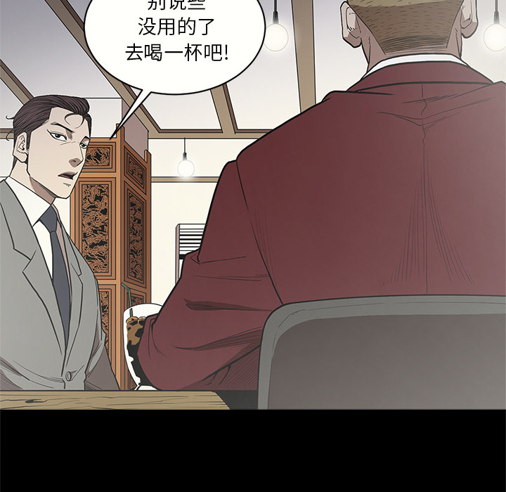 七公主 七公主：8 第21页
