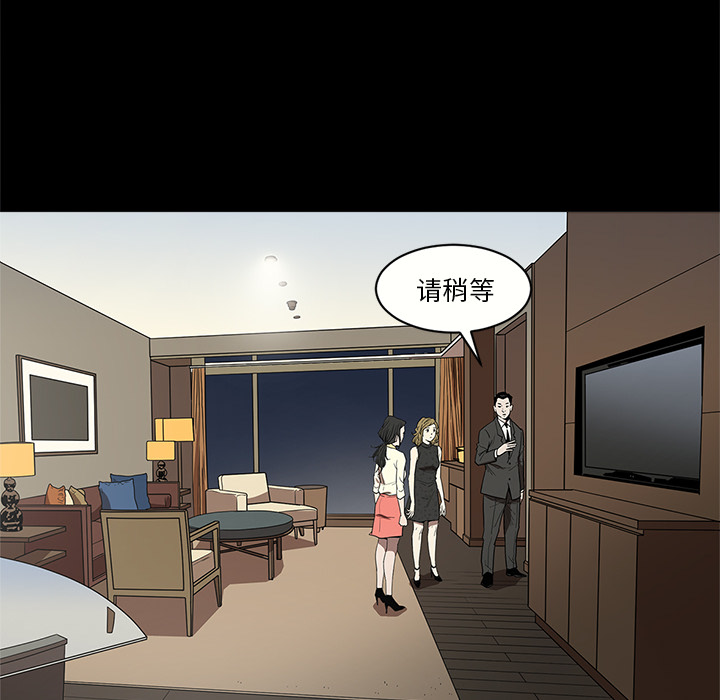 七公主 七公主：6 第34页