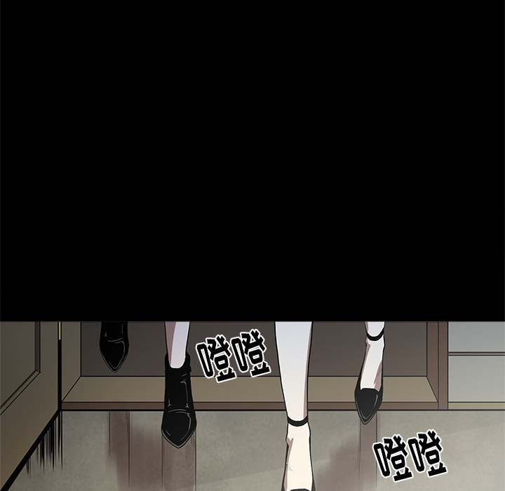 七公主 七公主：6 第37页