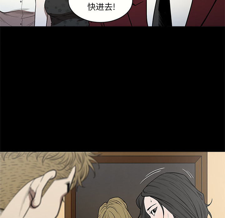 七公主 七公主：6 第19页