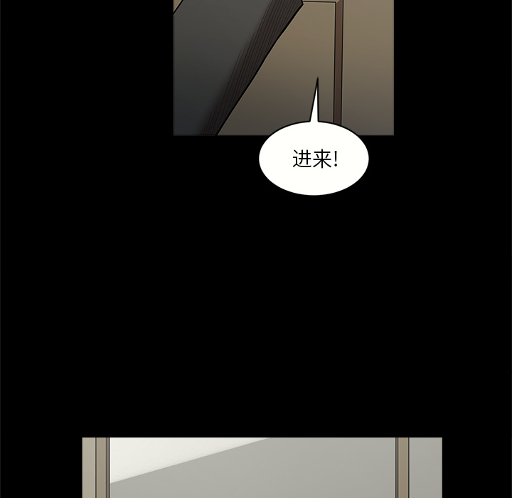 七公主 七公主：6 第36页
