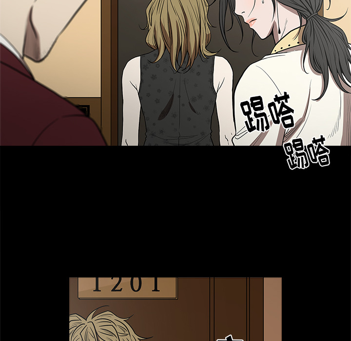 七公主 七公主：6 第20页