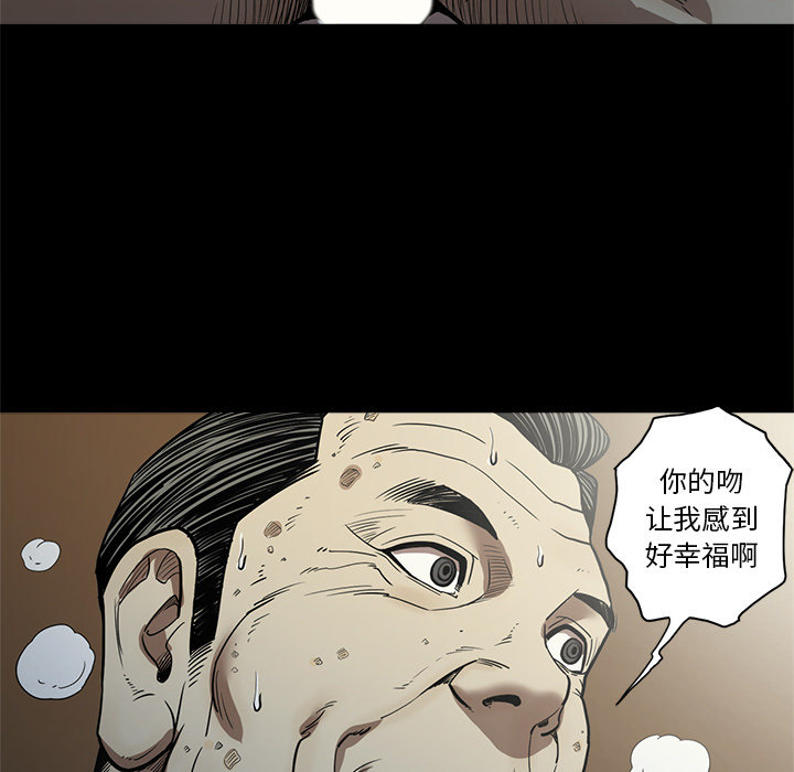 七公主 七公主：6 第90页