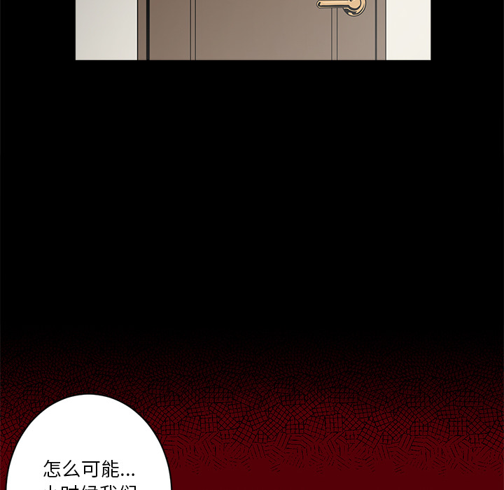 七公主 七公主：6 第56页