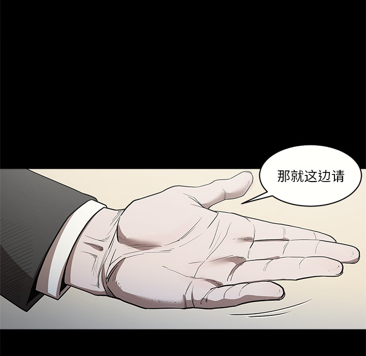 七公主 七公主：6 第31页