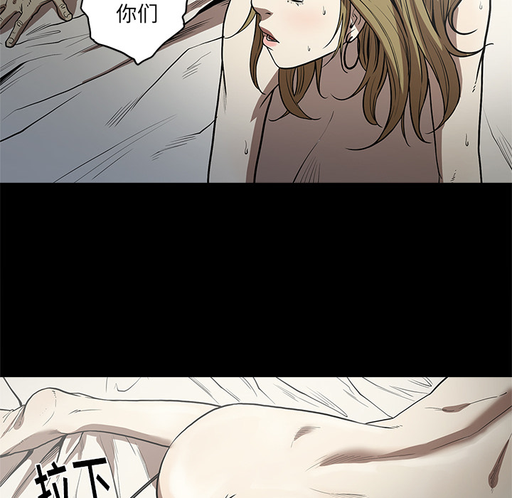 七公主 七公主：6 第73页