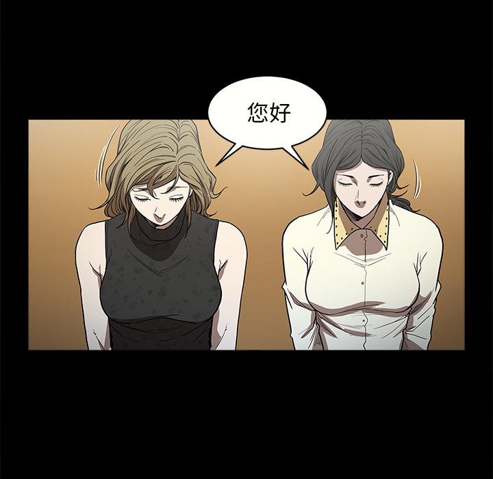 七公主 七公主：6 第41页