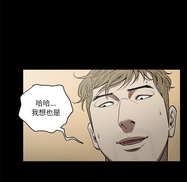 七公主 七公主：6 第14页