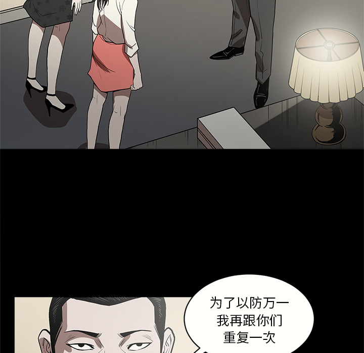 七公主 七公主：6 第25页