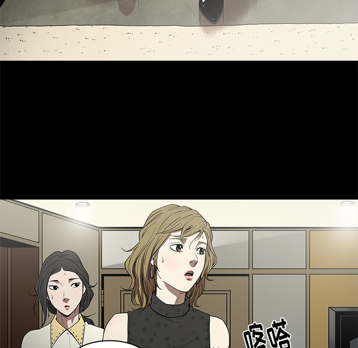 七公主 七公主：6 第38页