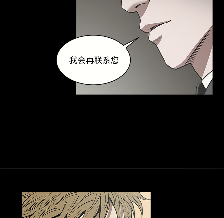 七公主 七公主：6 第17页
