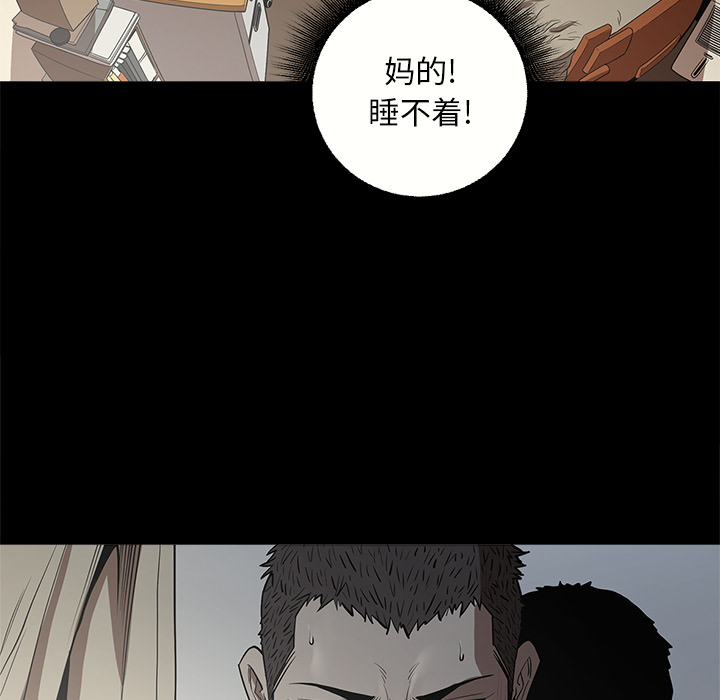 七公主 七公主：6 第59页