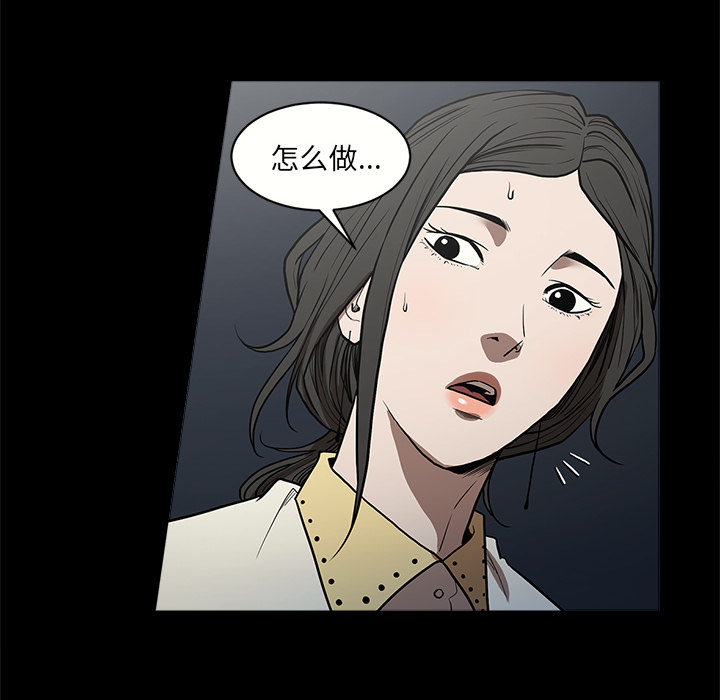 七公主 七公主：6 第48页