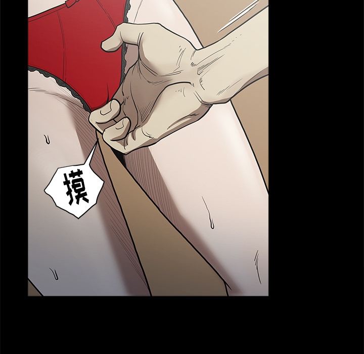 七公主 七公主：6 第66页