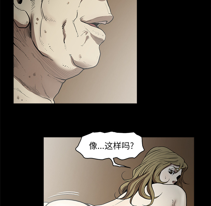 七公主 七公主：6 第70页