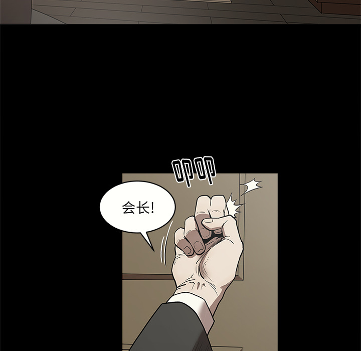 七公主 七公主：6 第35页