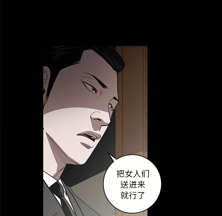 七公主 七公主：6 第10页