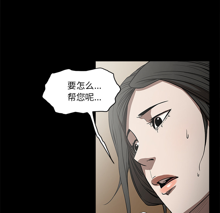 七公主 七公主：6 第84页