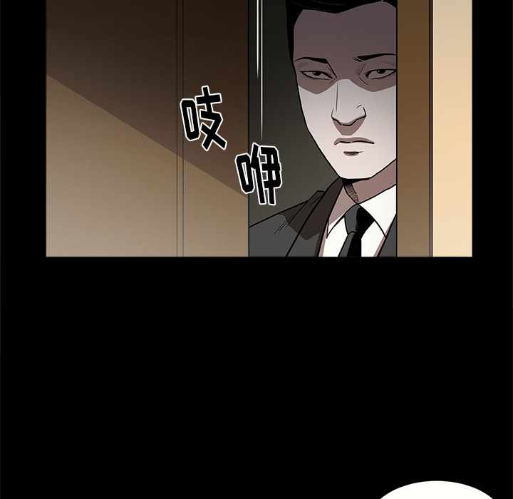 七公主 七公主：6 第8页
