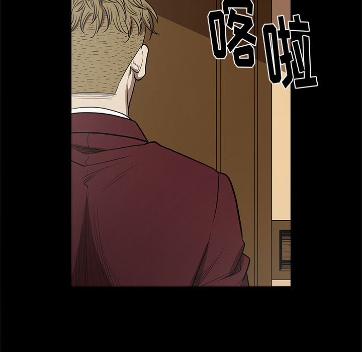 七公主 七公主：6 第21页
