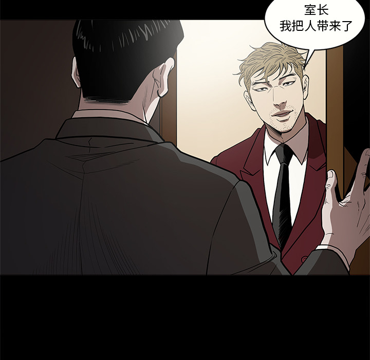 七公主 七公主：6 第9页