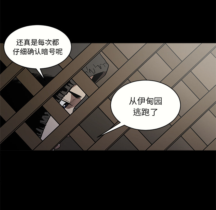 七公主 七公主：7 第54页