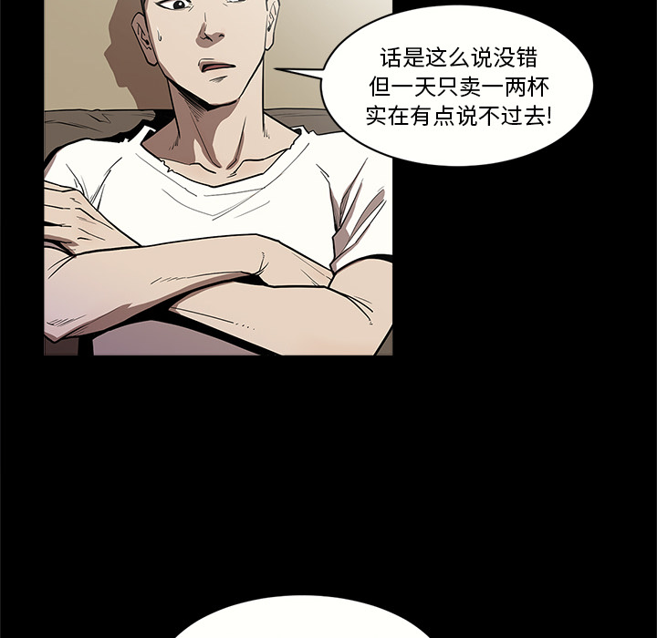 七公主 七公主：7 第22页