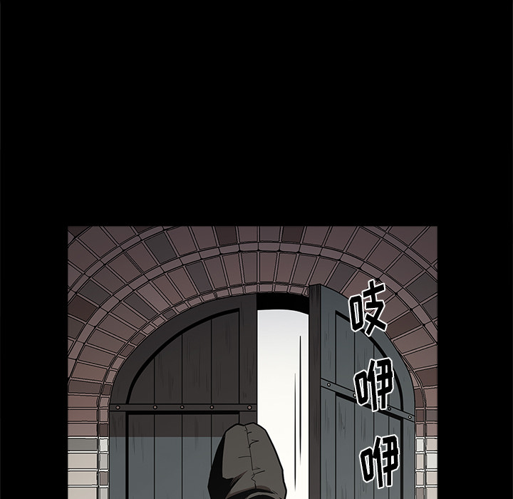七公主 七公主：7 第45页