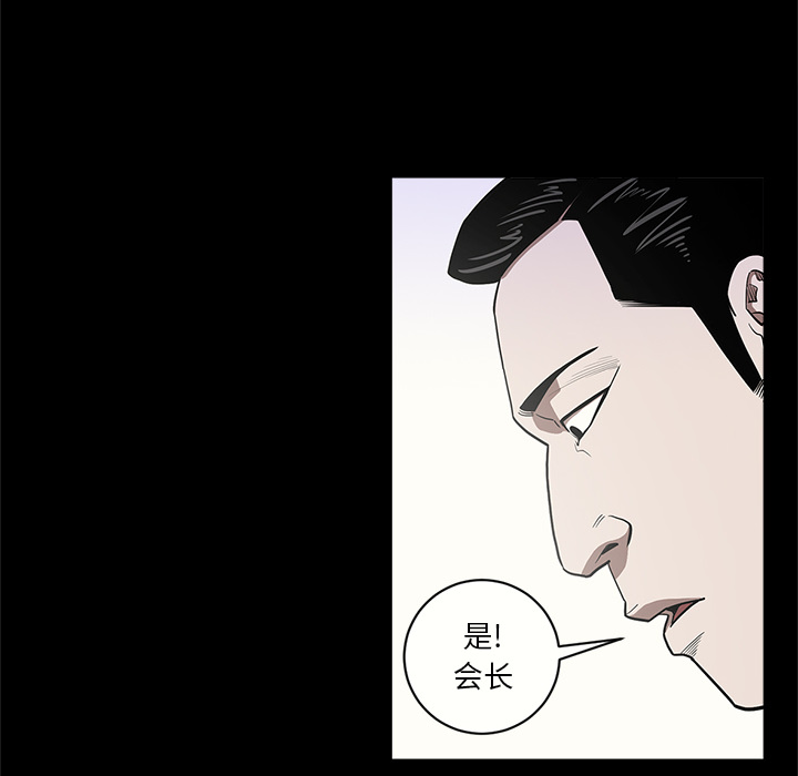 七公主 七公主：7 第14页