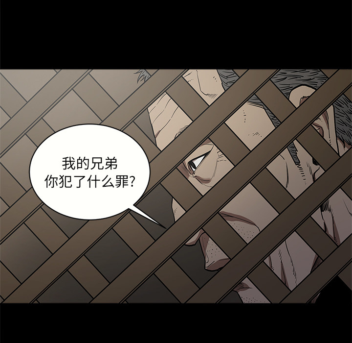 七公主 七公主：7 第53页