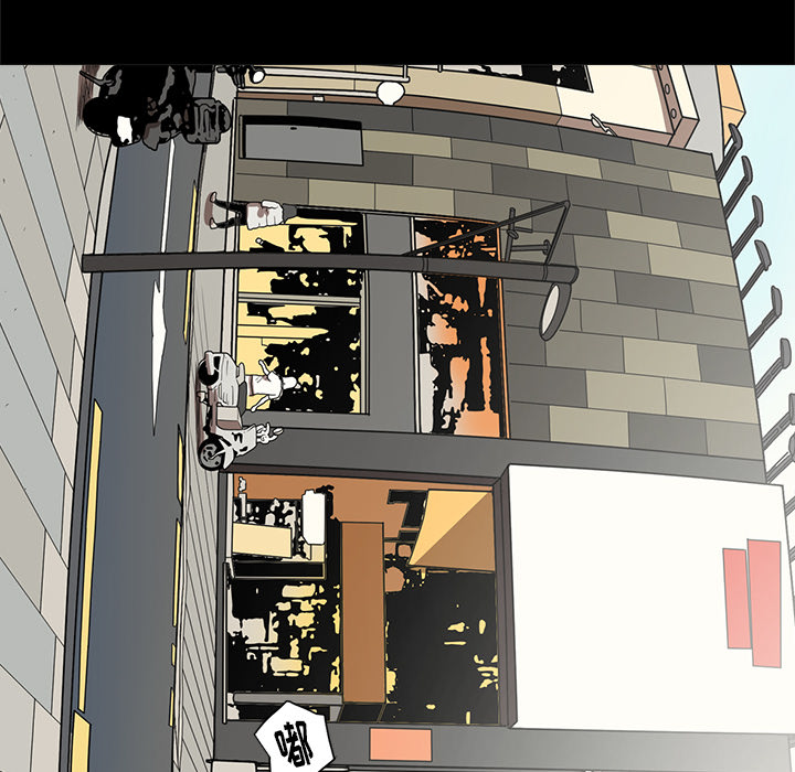 七公主 七公主：7 第43页