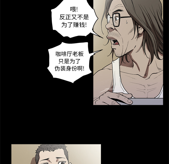 七公主 七公主：7 第21页