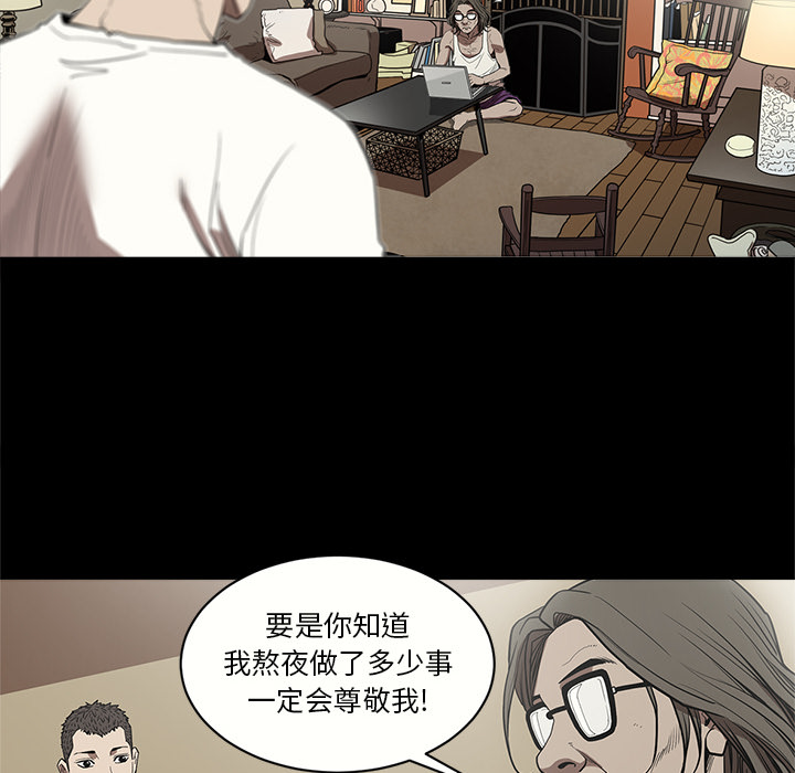 七公主 七公主：7 第20页