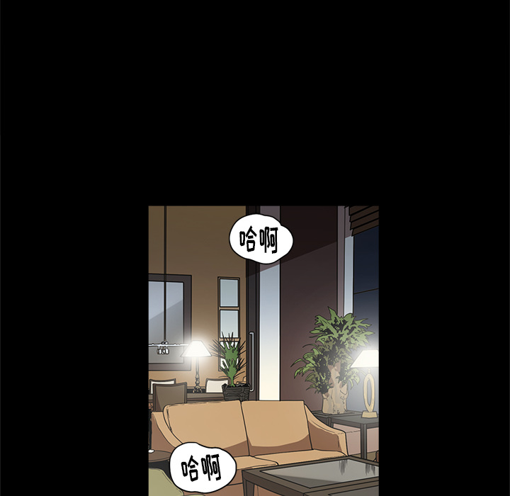 七公主 七公主：7 第9页