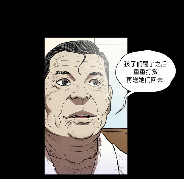 七公主 七公主：7 第13页