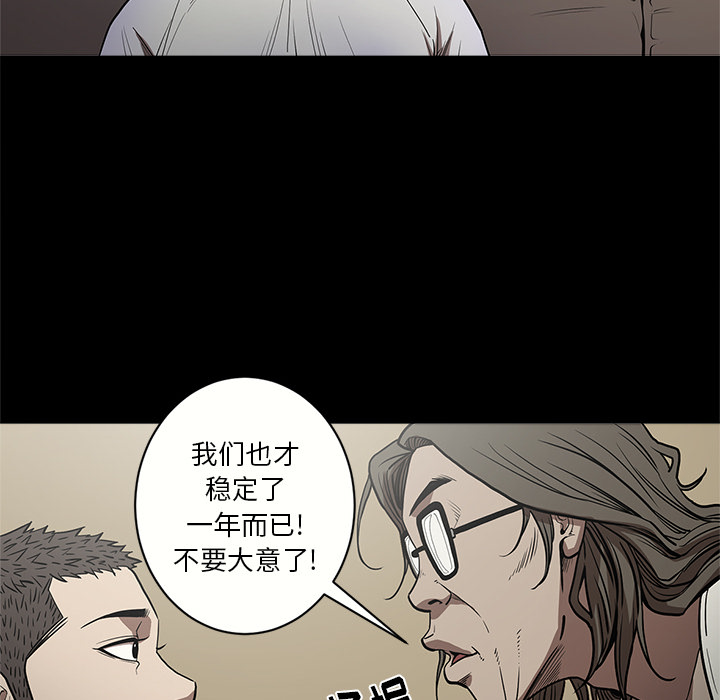 七公主 七公主：7 第32页