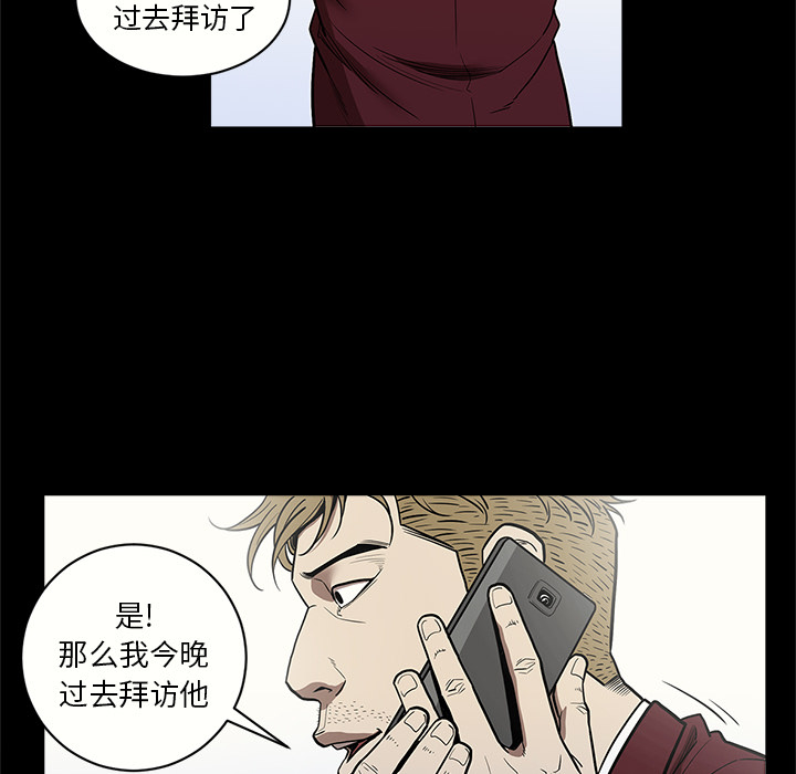 七公主 七公主：7 第40页
