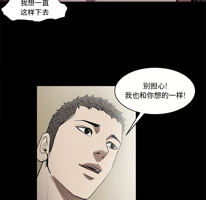 七公主 七公主：7 第34页