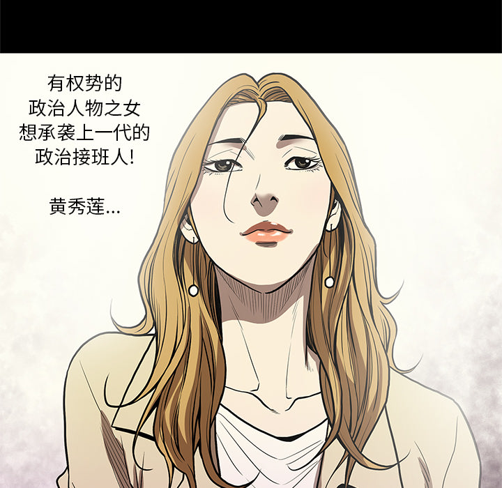 七公主 七公主：7 第76页