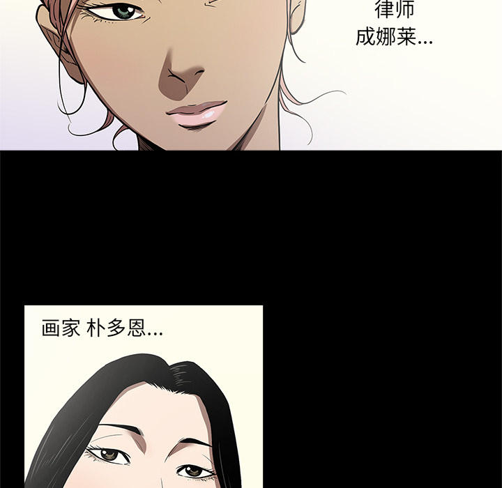 七公主 七公主：7 第74页