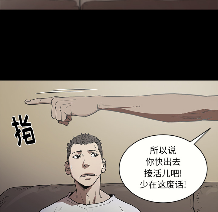 七公主 七公主：7 第31页