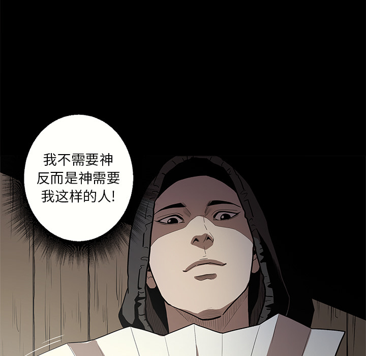 七公主 七公主：7 第63页