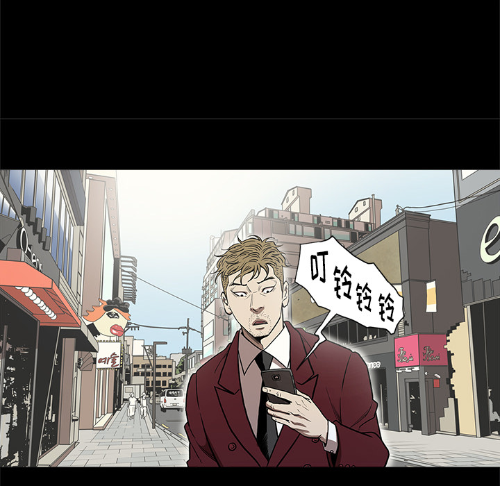 七公主 七公主：7 第38页