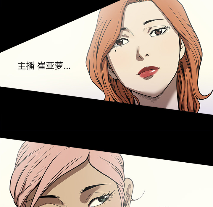 七公主 七公主：7 第73页