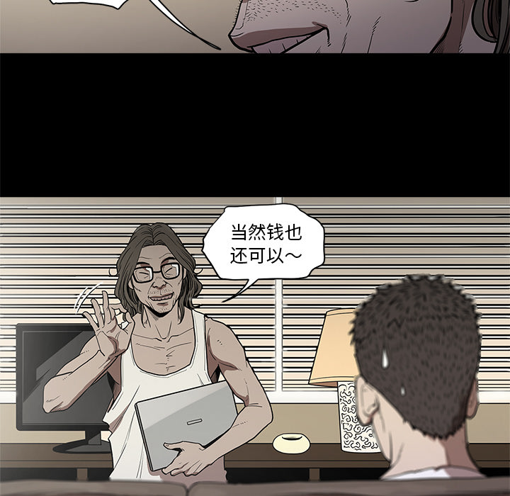 七公主 七公主：7 第30页
