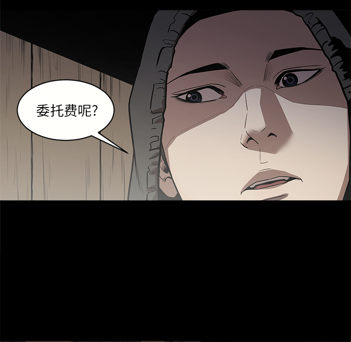 七公主 七公主：7 第58页