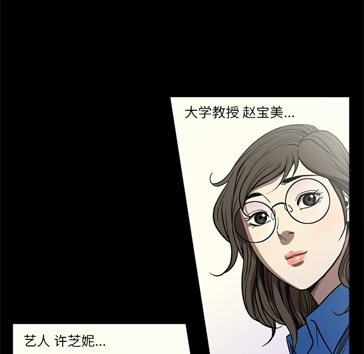 七公主 七公主：7 第71页