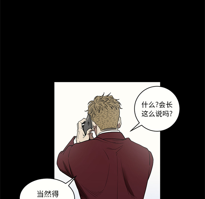 七公主 七公主：7 第39页